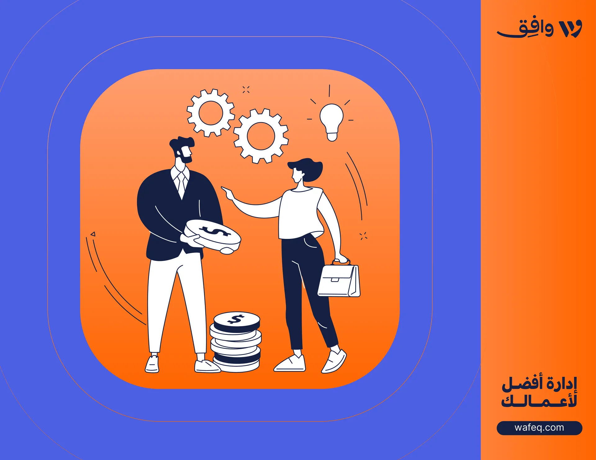 Glossary of Double-Entry Accounting Terms